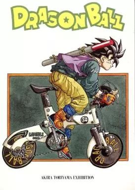 中古】ノート・メモ帳 孫悟空 メモ帳 「ドラゴンボール」 AKIRA