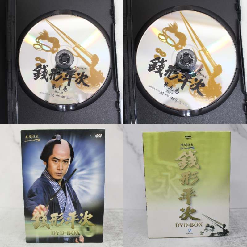 S079)銭形平次 DVD-BOX 10枚組 風間杜夫 時代劇 - メルカリ