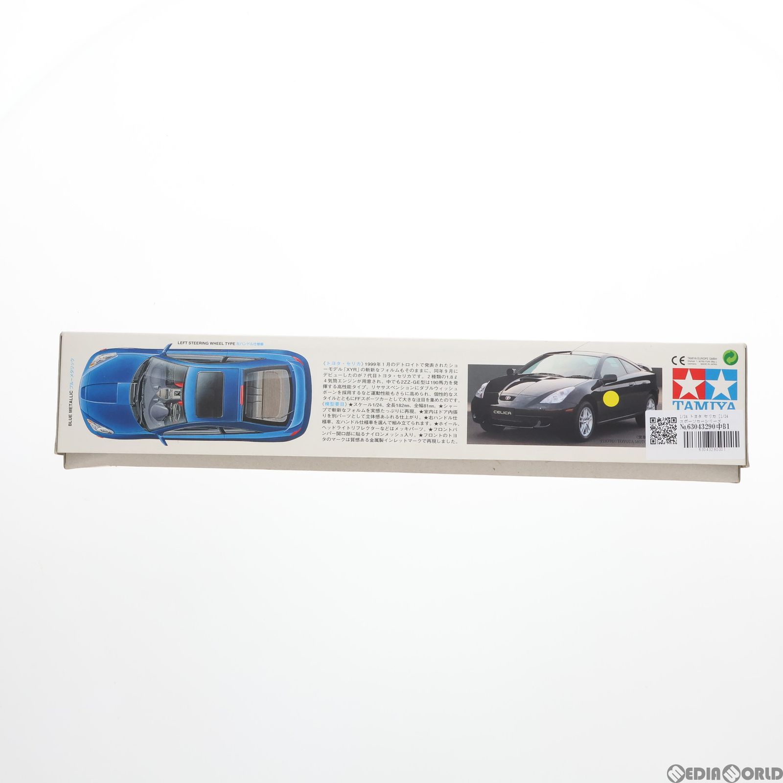 1/24 スポーツカーシリーズ No.215 トヨタ セリカ プラモデル タミヤ