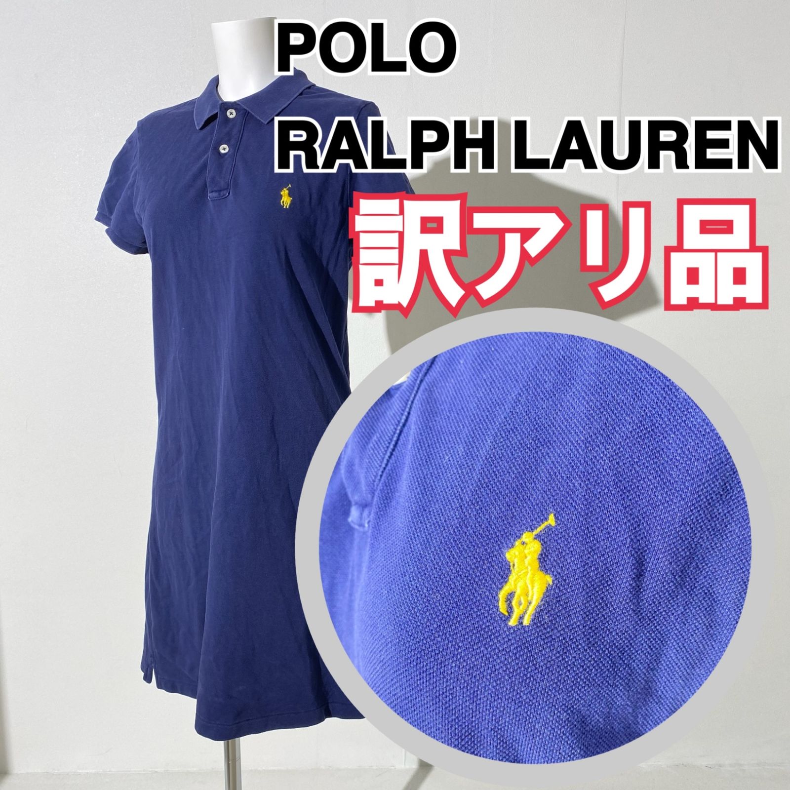 訳アリ品』POLO RALPH LAUREN ポロラルフローレン 半袖 ハーフボタン