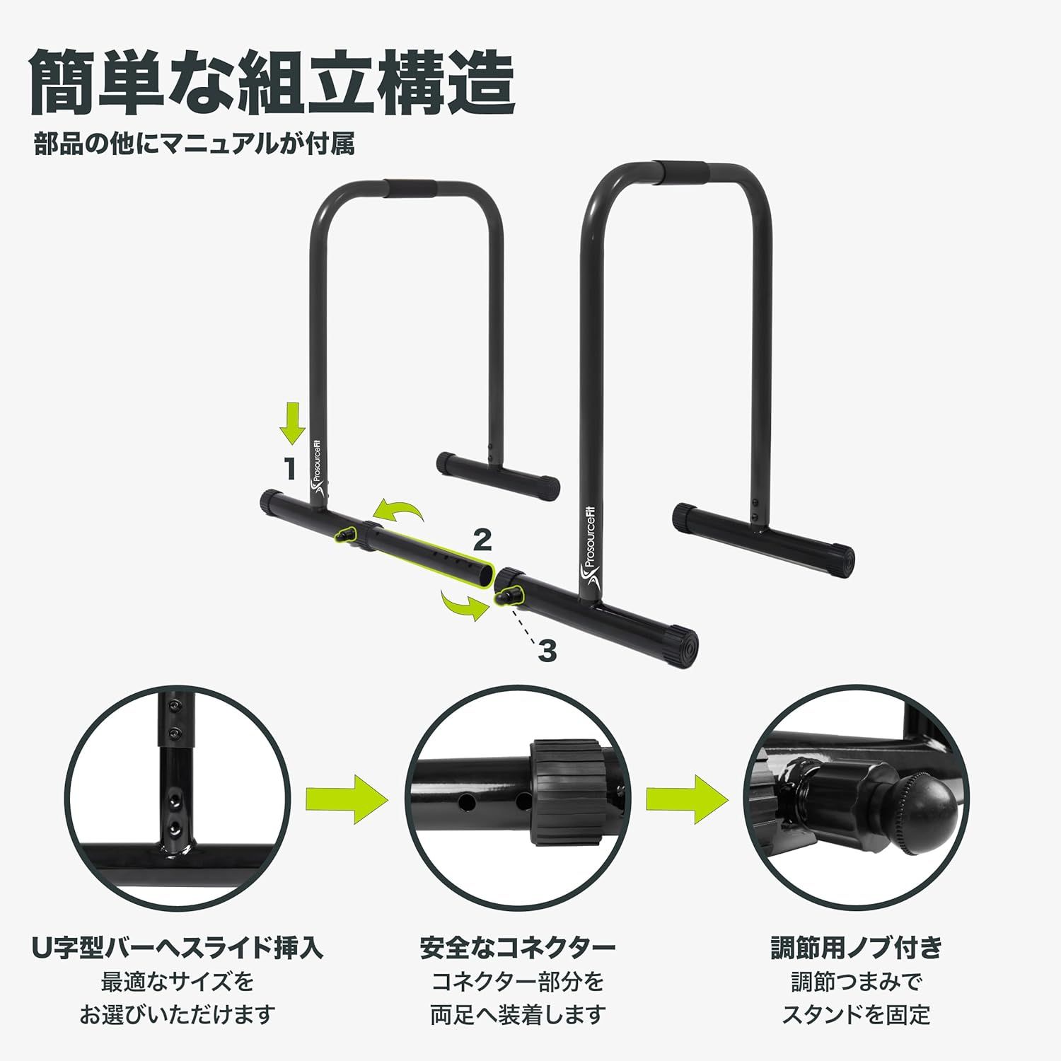 ディップススタンド 耐荷重180kg