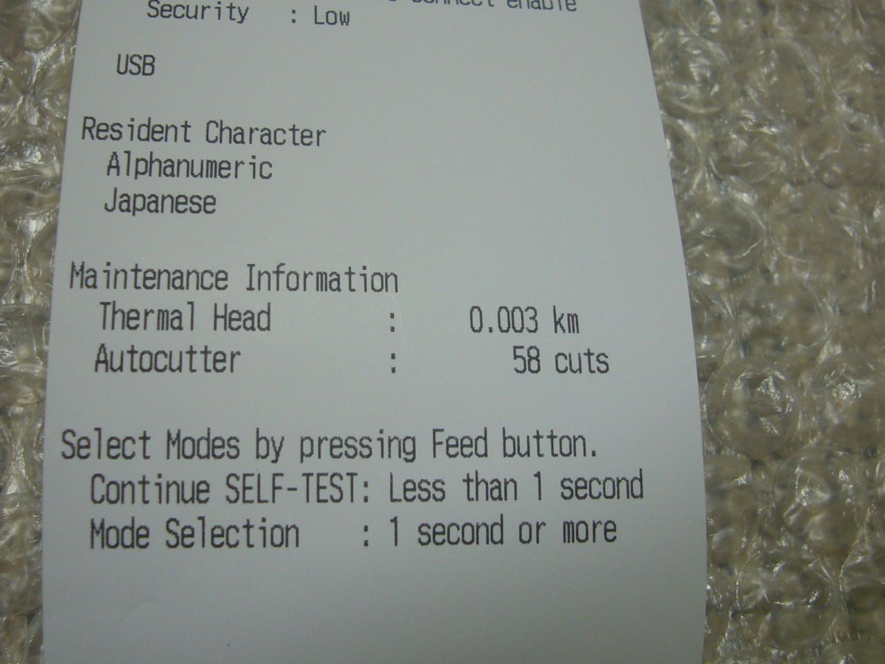 電源付き レシートプリンター