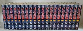 中古】バリバリ伝説 ワイド版 全20巻完結セット（KCスペシャル