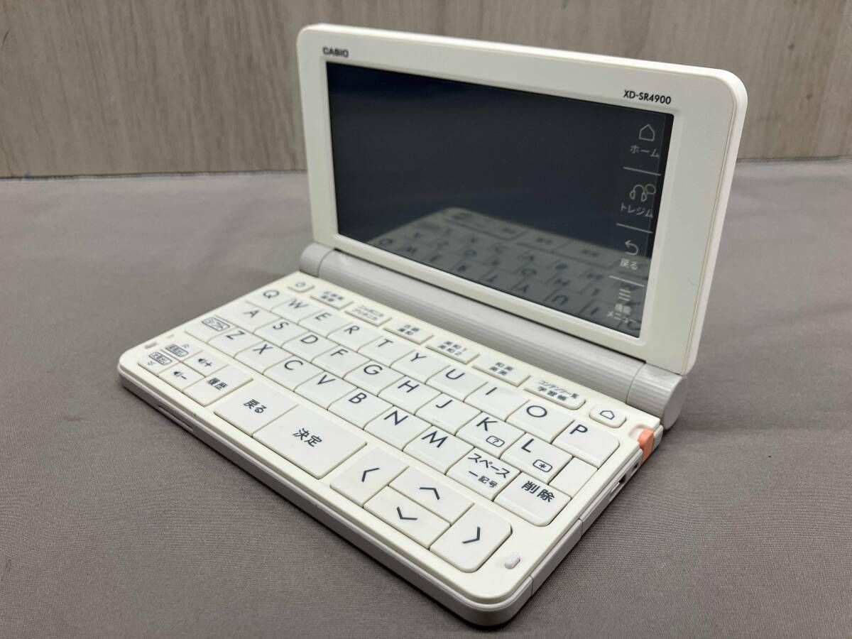 本翡翠 龍彫り(国内鑑定書付き)