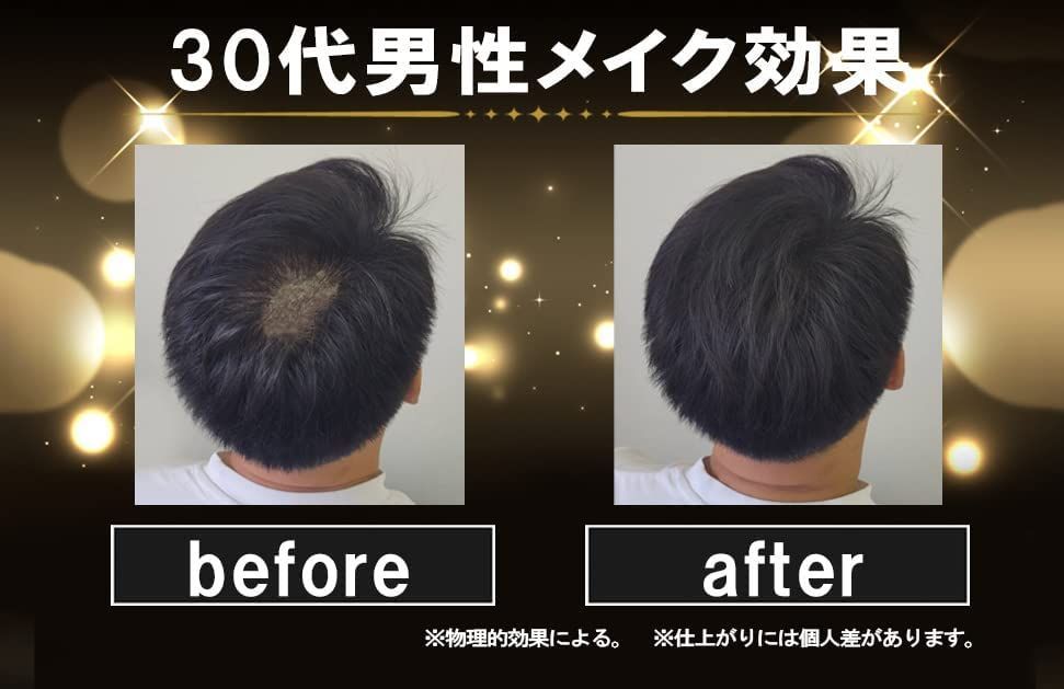 白髪隠し lalachuu