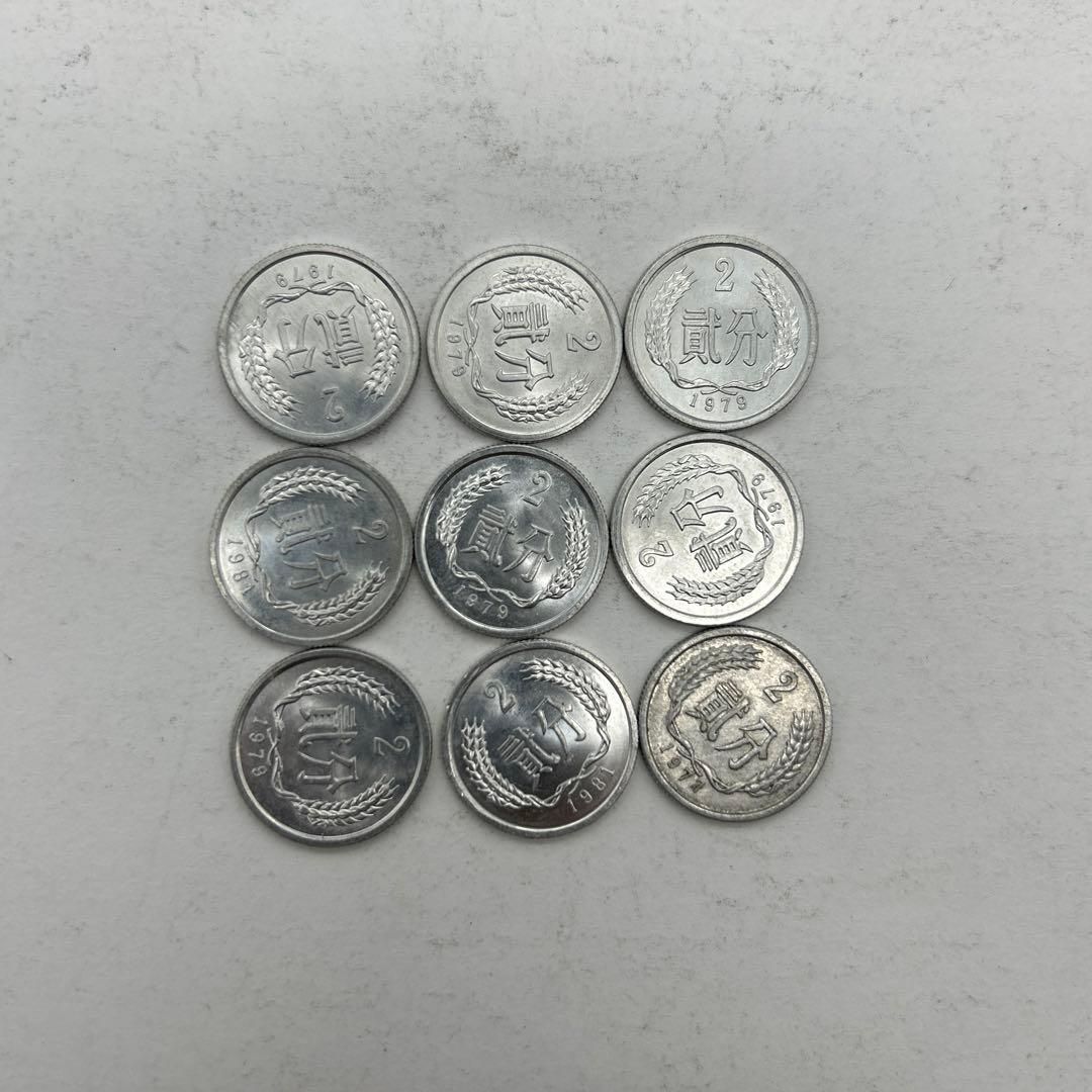 中国 旧貨幣 旧紙幣 旧硬貨 記念硬貨 まとめて CM131 海外 中国 旧貨幣 旧紙幣 旧硬貨 記念硬貨 まとめて CM131 海外コイン