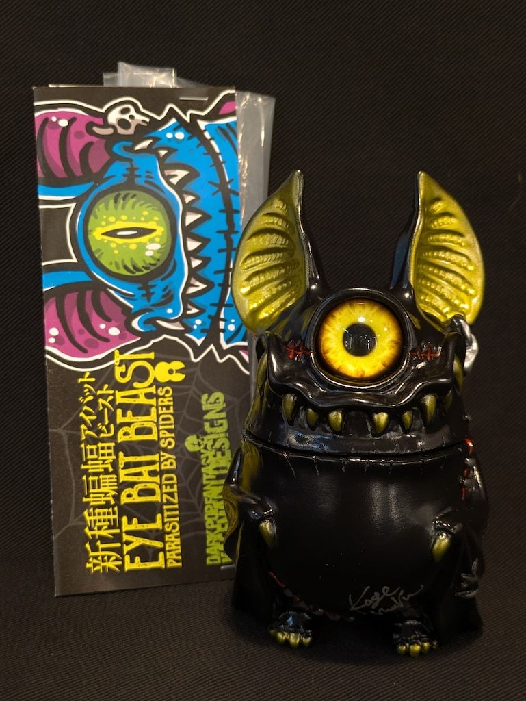 KAGEMARU DESIGNS アイバットビースト クリアオレンジ カゲマル