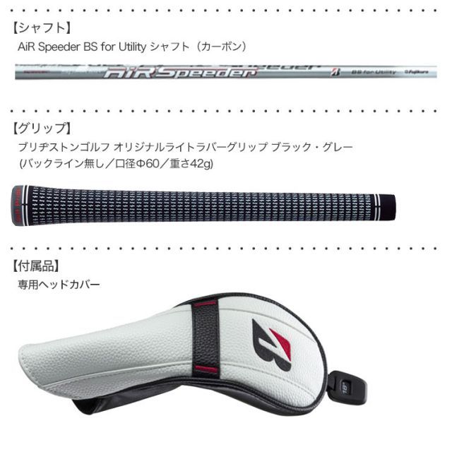 TaylorMade - テーラーメイド　m6 3UT   FUBUKI シャフトS TaylorMade テーラーメイド M6 FUBUKI TM5 フレックス：SR
