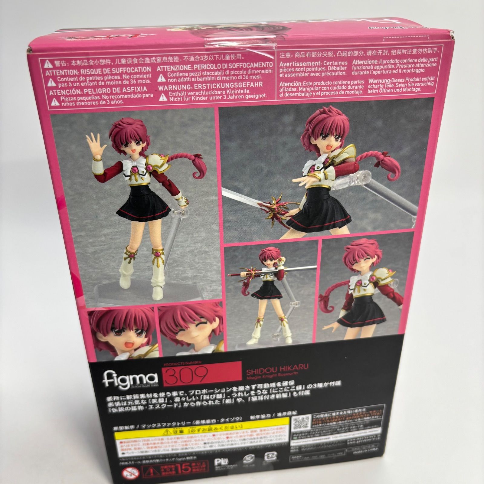 未開封】魔法騎士レイアース 獅堂光 figma フィギュア|mercariメルカリ 