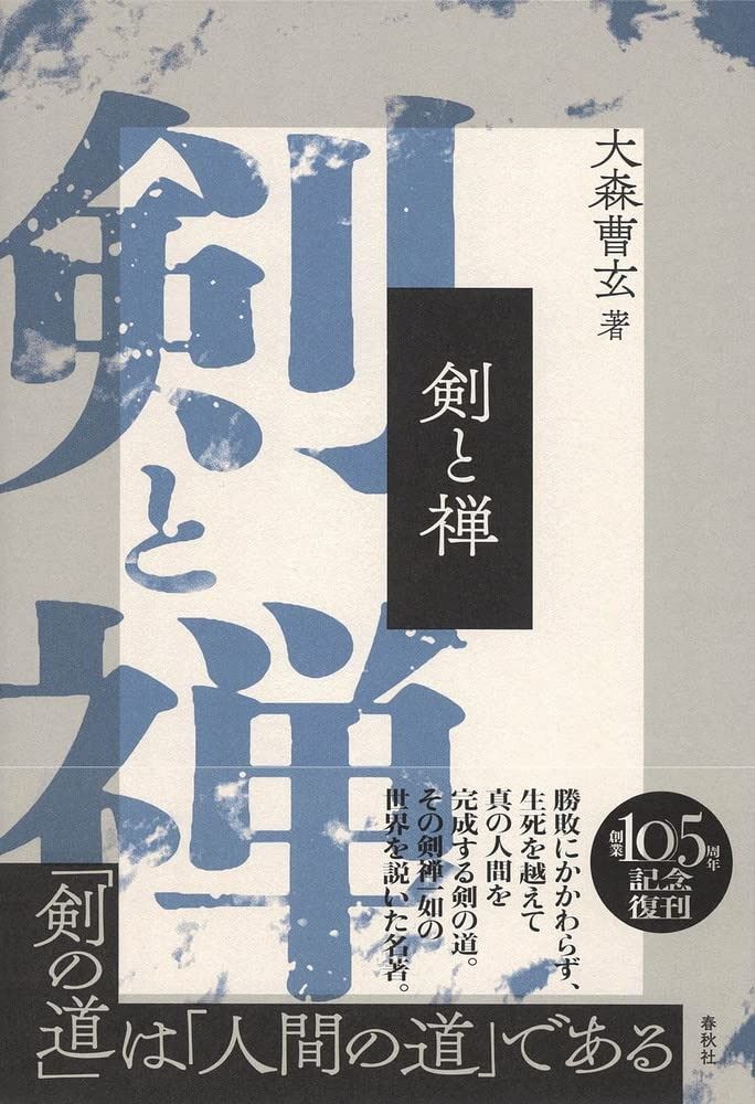 2025 地球科学 1 模擬試験 カンデ模擬試験 K ふるい分け 質問 300