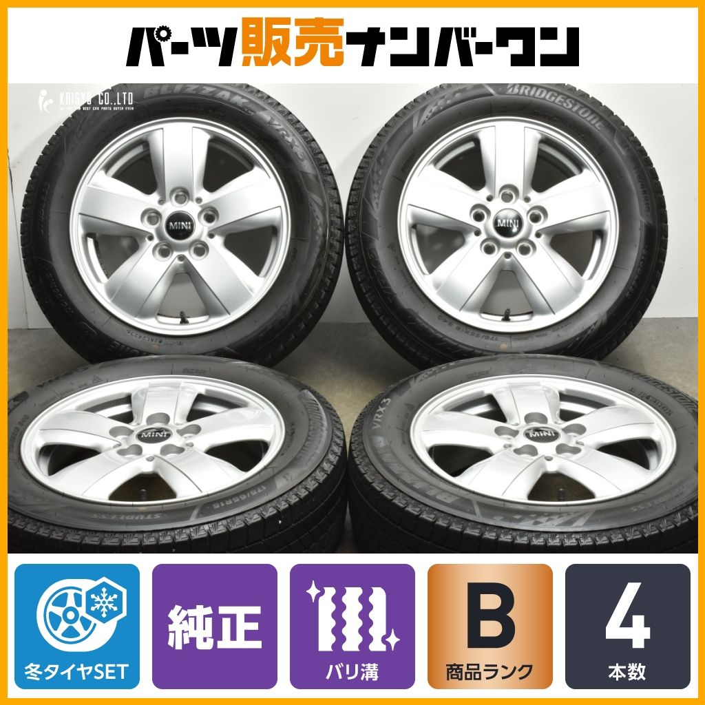 楽天市場】ブリザックvrx3（タイヤ・ホイールセット｜タイヤ