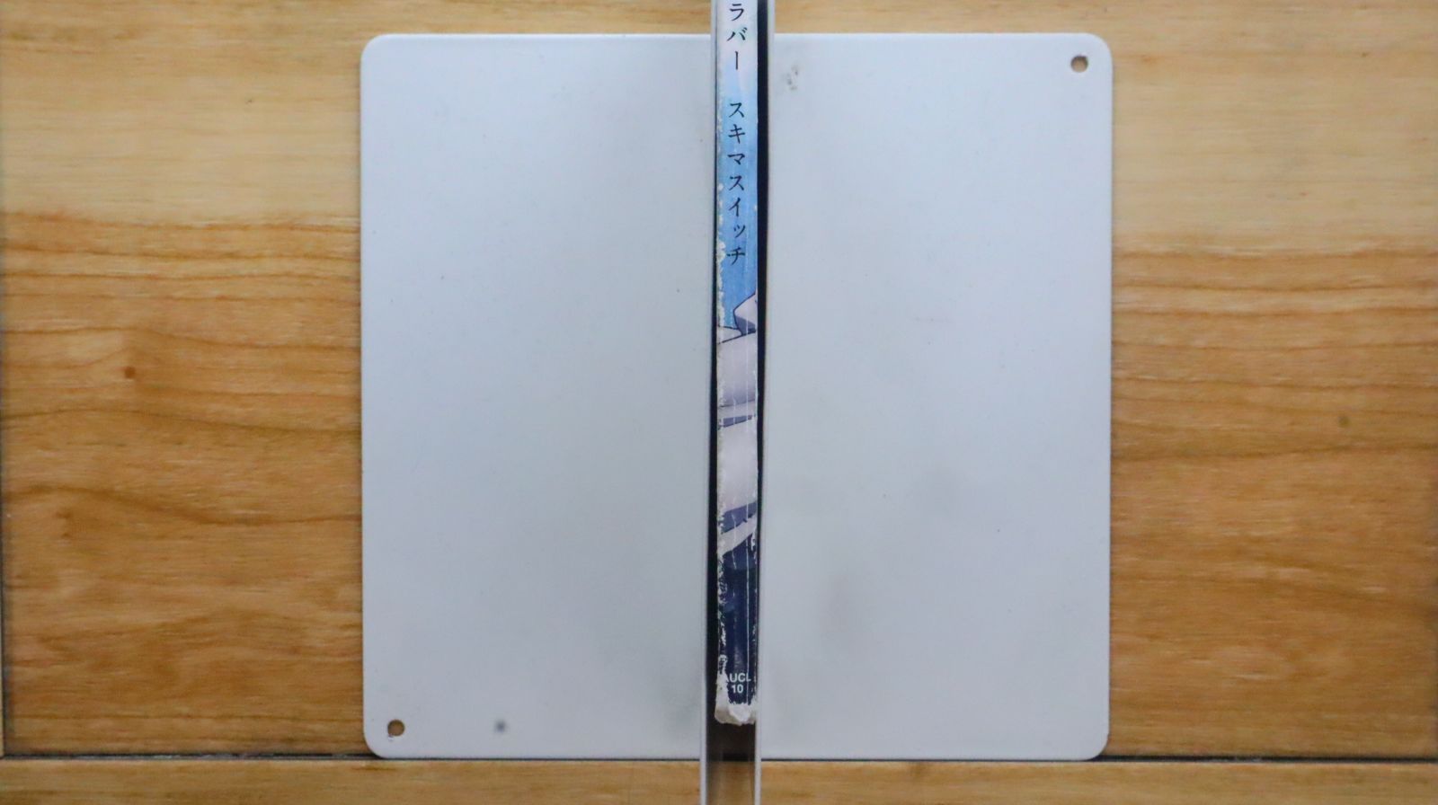 スキマスイッチ DVD＆CDセット ｽｷﾏｽｲｯﾁ 10th Anniversary “Symphonic Sound of SukimaSwitch
