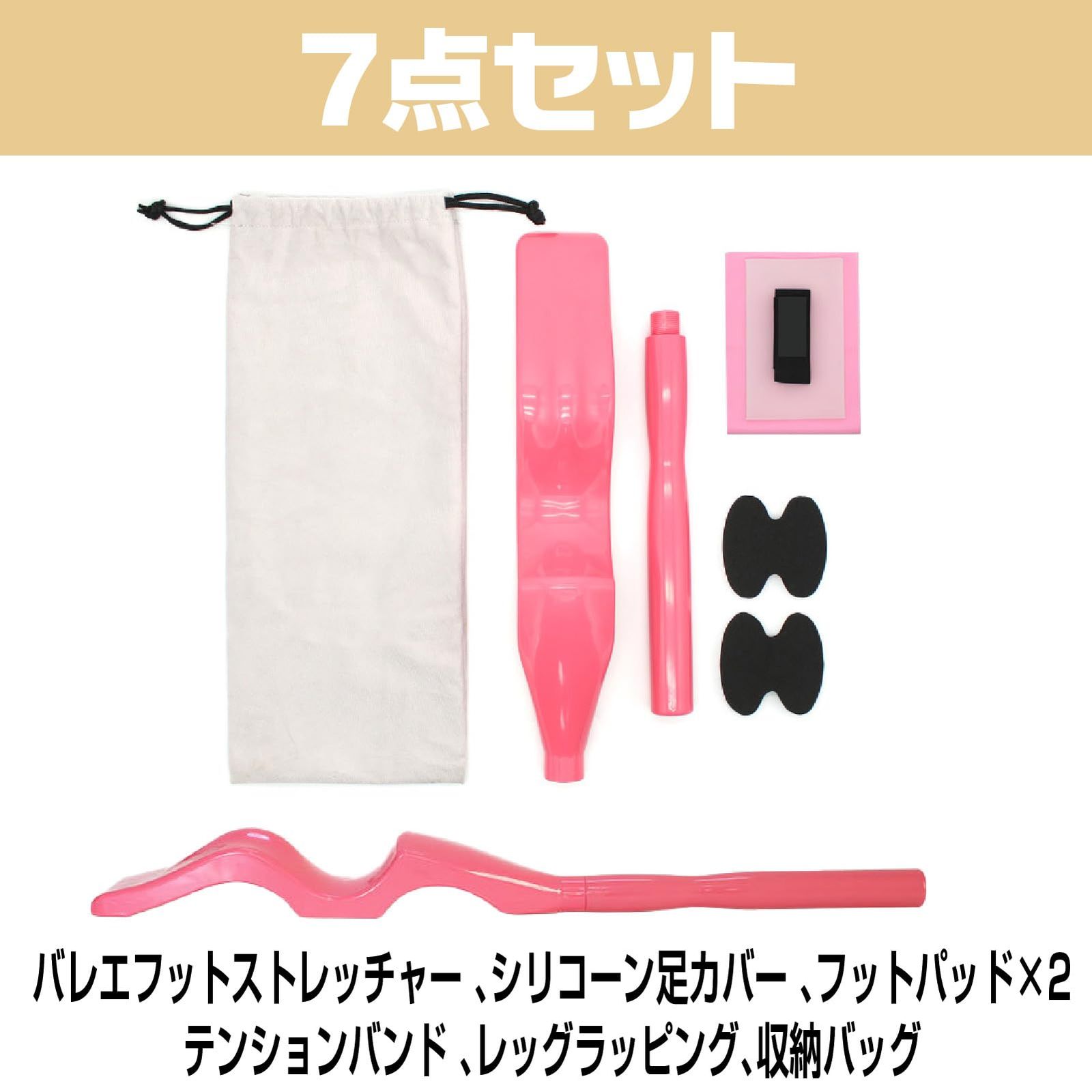 スティック