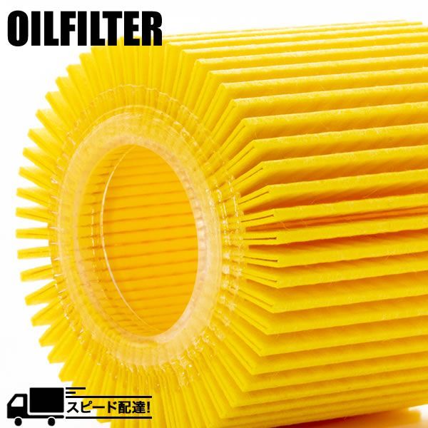 オイルフィルター オイルエレメント AYH30W アルファードハイブリッド 2ARFXE 純正互換品 04152-31090 品番:OILF07 10個 オイルフィルター オイルエレメント AYH30W ヴェルファイアハイブリッド 2ARFXE 純正互換品 04152-31090 品番:OILF07  10個 オイルフィルター オイルエレメント AYH30W アルファードハイブリッド 2ARFXE 純正互換品 04152-31090 品番:OILF07  10個 : イネックスショップ ...