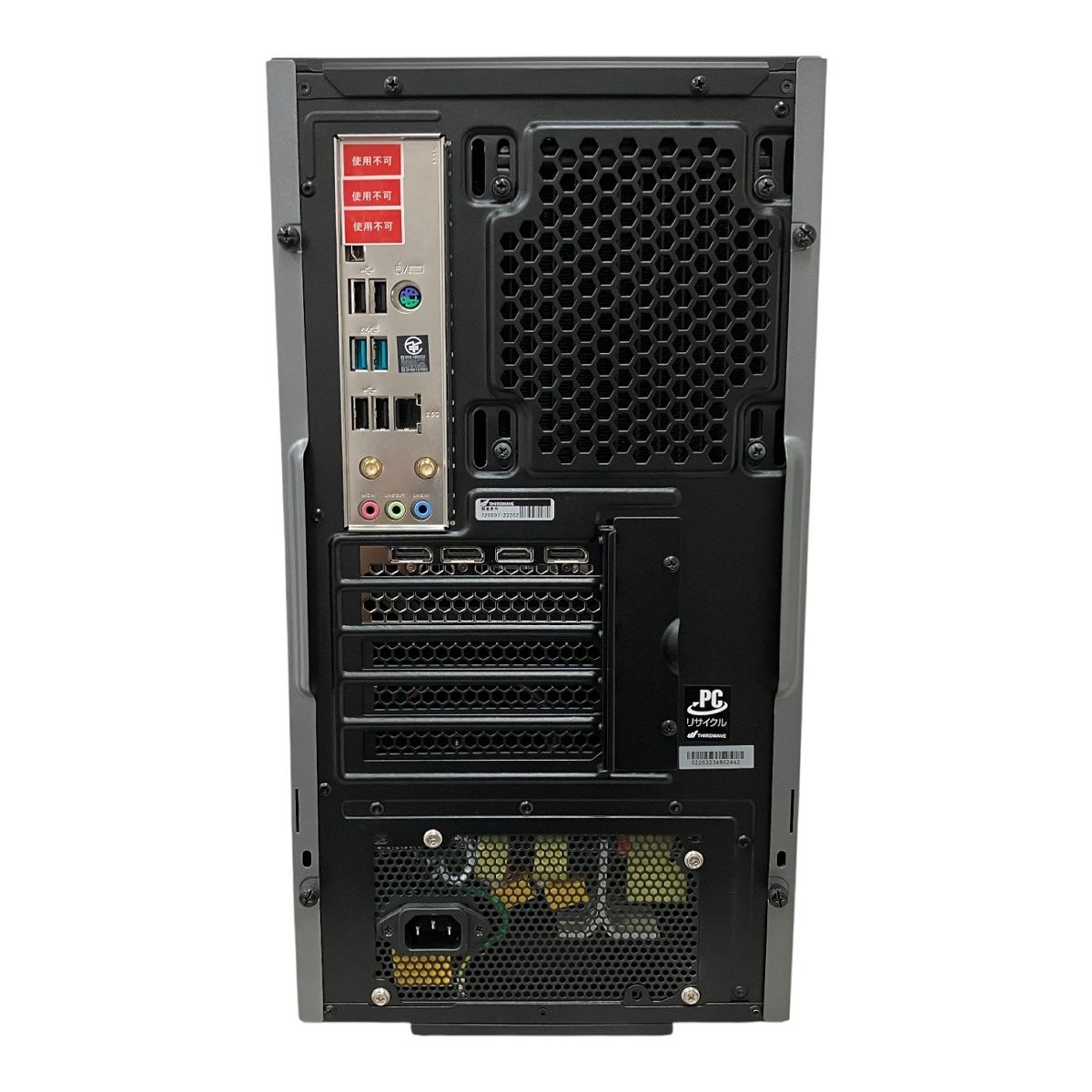 Thirdwave GALLERIA RM7C-R46-C デスクトップ パソコン i7 14700 64GB SSD 2TB RTX 4060 win11 M10406532 USTAUSTRALIA_COM_AU