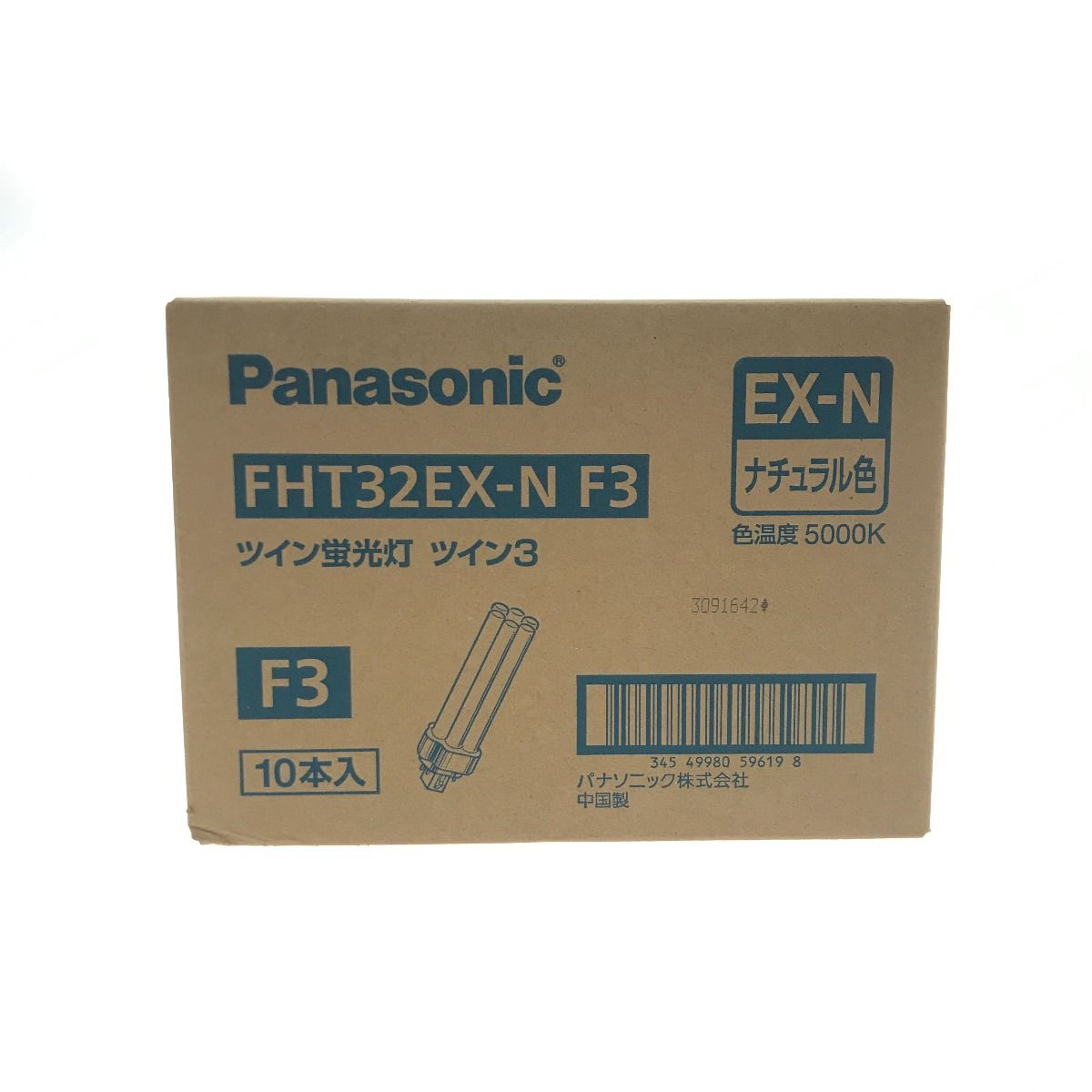$$ Panasonic ツイン蛍光灯 ツイン3 FHT32EX-N F3 ナチュラル色 10本入り 2