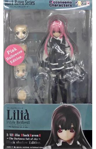 ドール リリア/ブラックレイヴンII ～The Darkness full of 節約 city