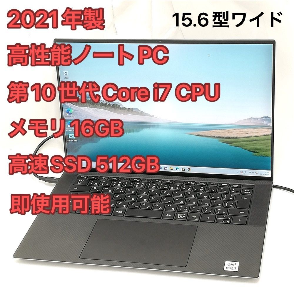 PC/タブレット Core i5#ノートパソコンWindows11カメラ付きPC初期設定