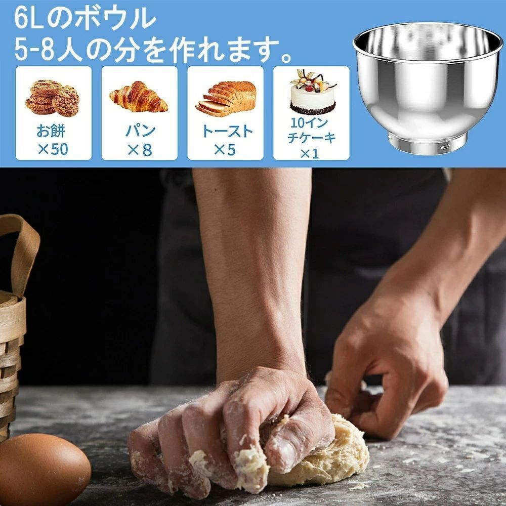 一台三役 6段階変速