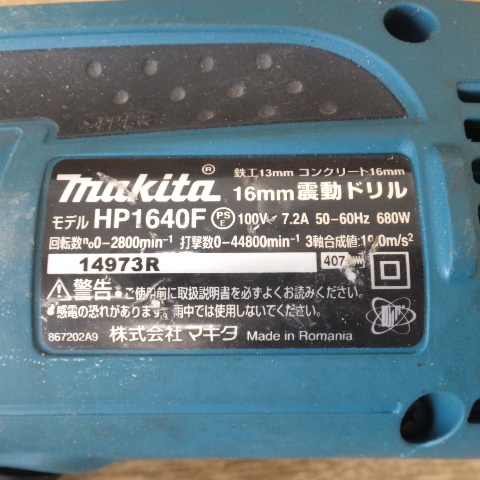 makita
