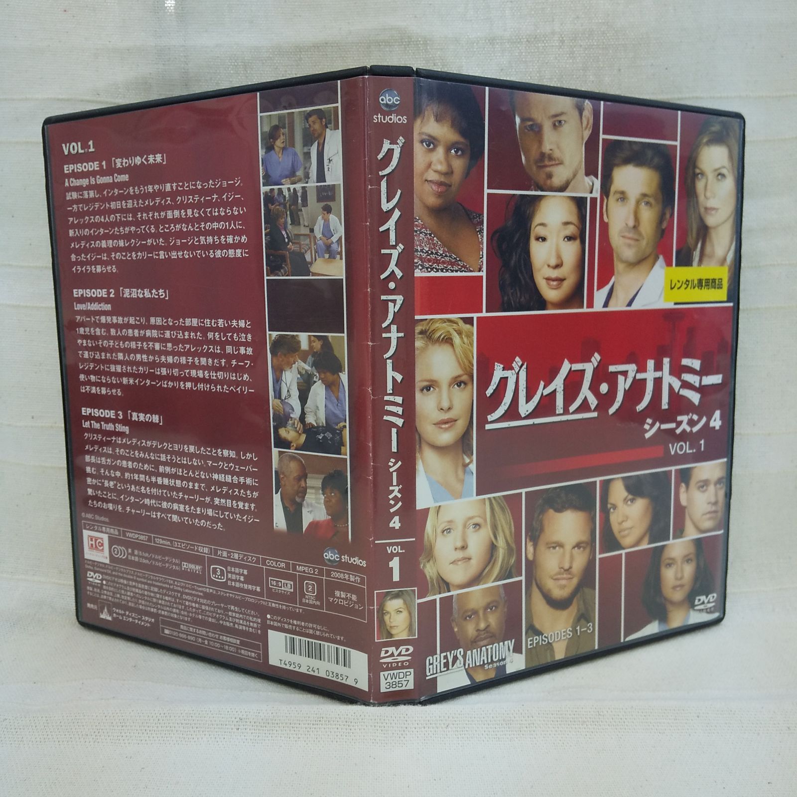 グレイズ・アナトミー シーズン４　VOL.1　レンタル専用　中古　DVD　ケース付き