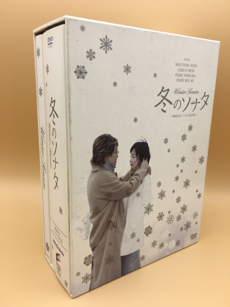 冬のソナタ 韓国KBSノーカット完全版 DVD BOX/本編10枚組+特典3枚組 中古 セル版 ※難あり/e0213 - メルカリ