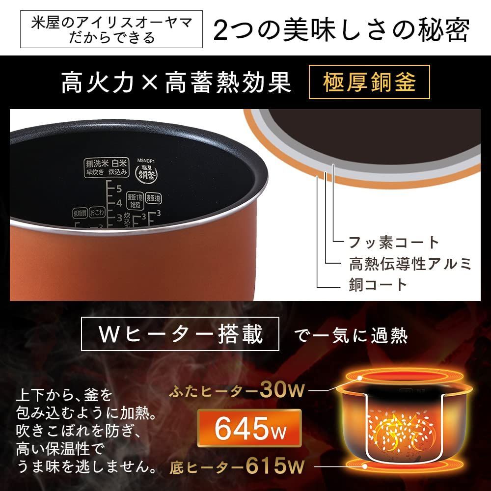 ジャー炊飯器