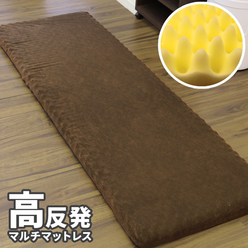 【送料無料】マットレス 高反発 コンパクト ごろ寝マット 60×180cm 厚さ6cm 高反発プロファイル マルチマットレス 車中泊 マット 寝具 キャンプ用品 座布団 お昼寝マット デコボコ 凹凸 ゴロ寝
