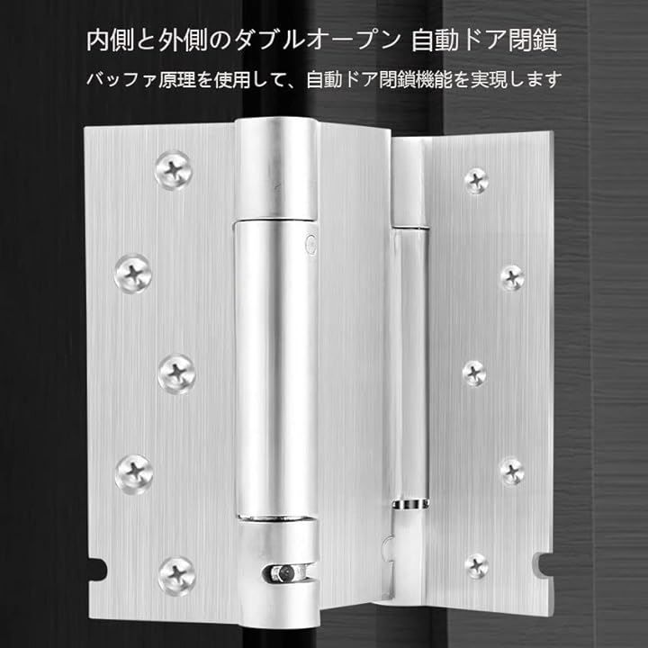 堅塁金物 自由蝶番 両開 スプリング ドアバット丁番 ヒンジ ドアクローザー 2個入 5inch( 両開 5inch) - メルカリ