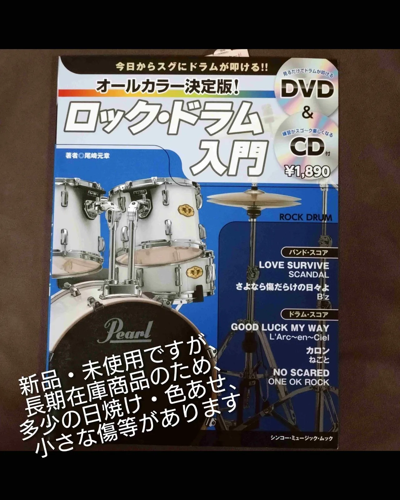 2026年最新】クラッシュ バンドスコアの人気アイテム - メルカリ