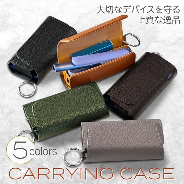 SOAREM アイコス対応 イルマ対応 イルマｉ対応 イルマアイ対応 ケース レザー カラビナ取付け用フック付き レザー調 (グレー)