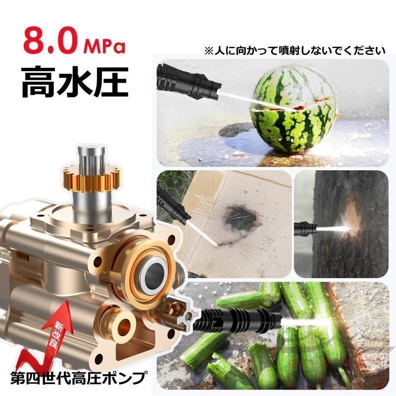 充電式高圧洗浄機