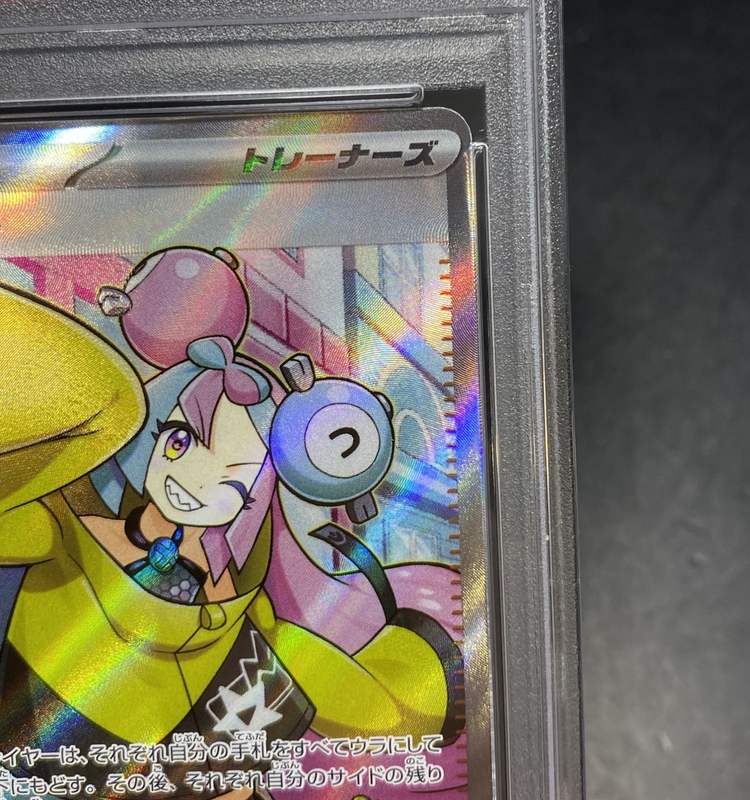 ポケモンカード ナンジャモ SR PSA10 - メルカリ