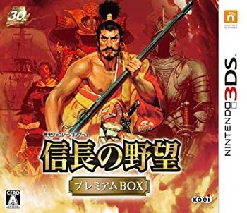 【中古-非常に良い】 信長の野望 プレミアムBOX - 3DS