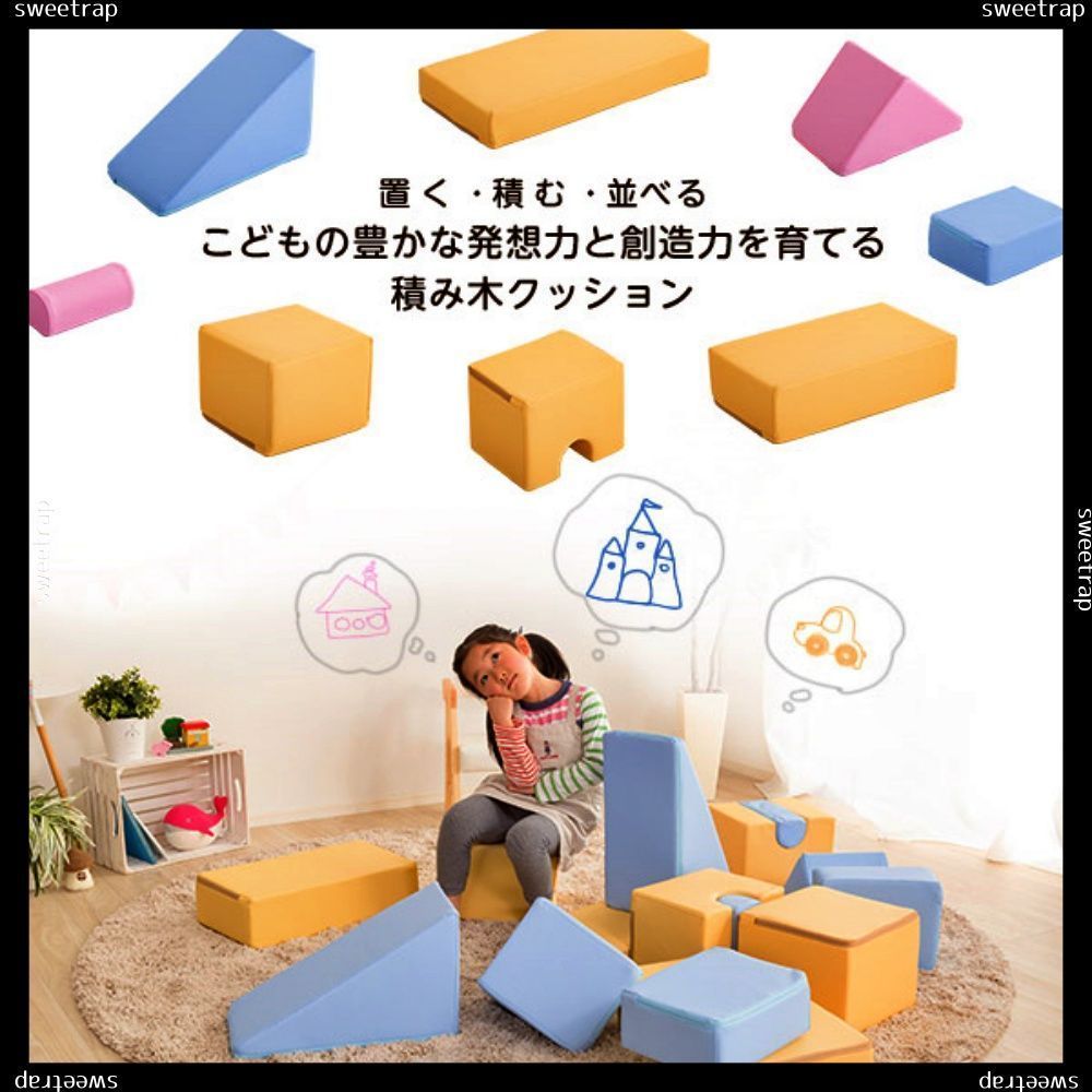 プレイクッション/知育玩具 〔ブルー/イエロー 8個セット ブルー4個・イエロー4個〕 ウレタンフォーム 日本製 〔リビング〕〔代引不可〕(代引不可) プレイクッション&frasl;知育玩具 ブルー&frasl;イエロー 8個セット ブルー4個