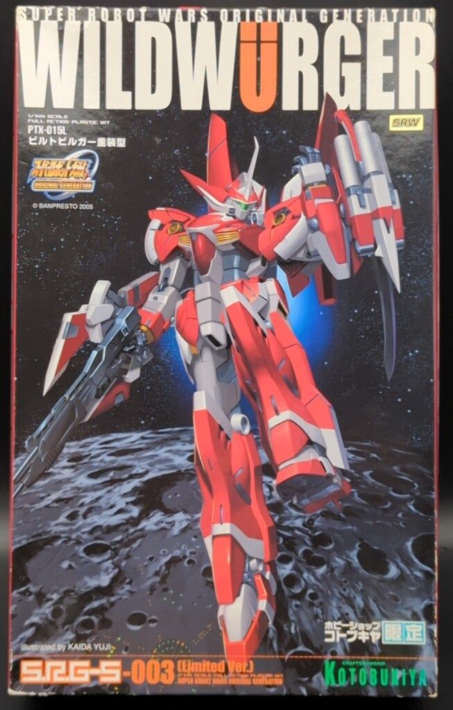 コトブキヤ 1/144 S.R.G-S ビルトビルガー重装型 特別アイテム付属 3LTD