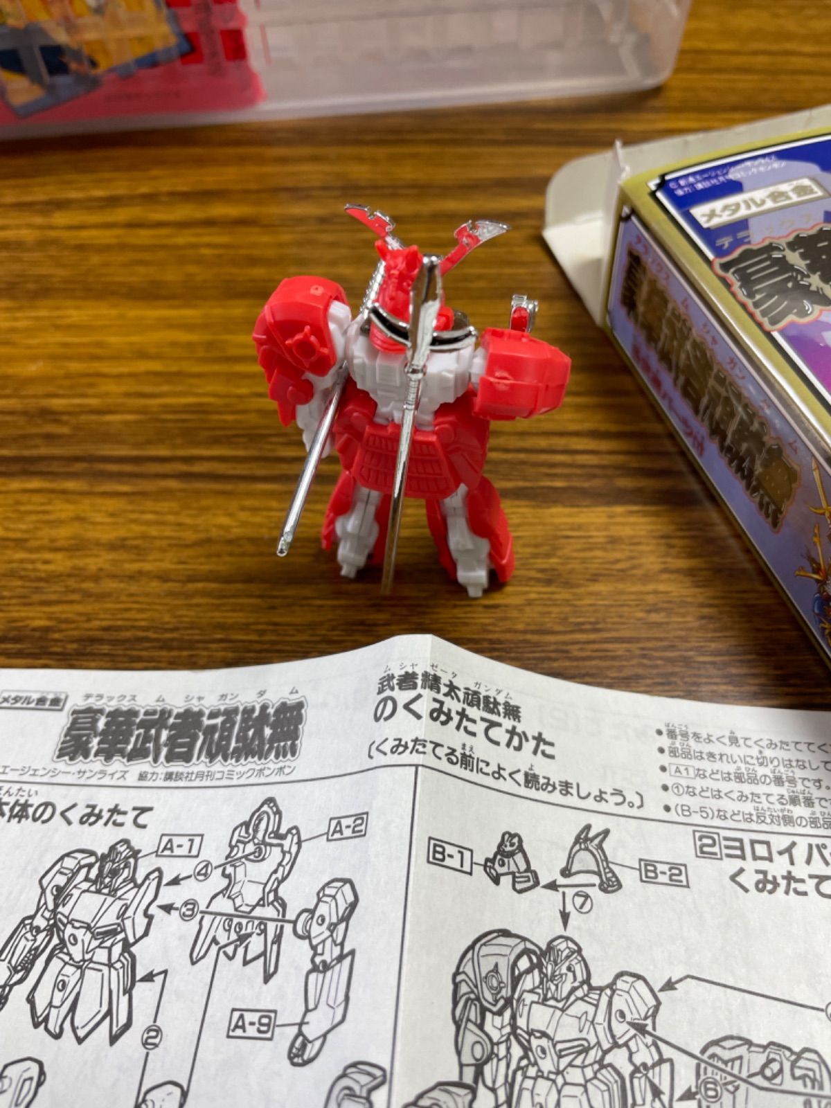 メタル合金 豪華武者頑駄無 食玩 武者精太頑駄無 - メルカリ