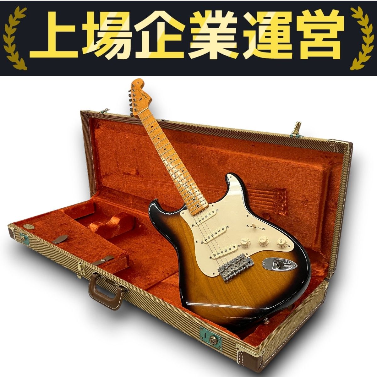 Fender USA STRATOCASTER 57 START TL 2CS エレキギター サン