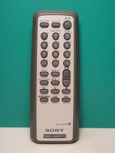 中古】ソニー オーディオリモコン RMT-CE75 - メルカリ