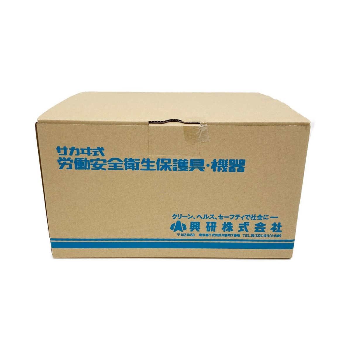 〇〇興研 電動ファン付き 呼吸用保護具 BL-700HA 未使用品 - なんでも