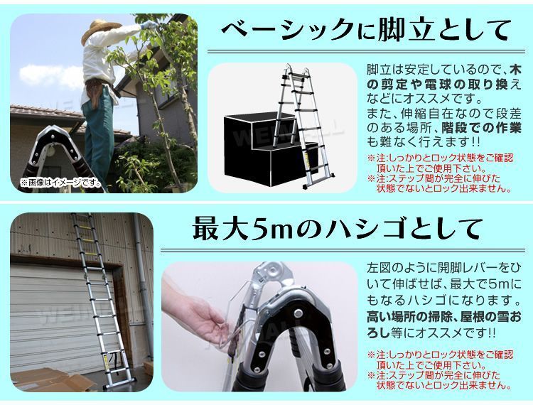 伸縮 脚立