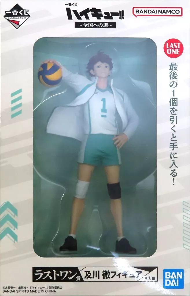 中古】フィギュア 及川徹 「一番くじ ハイキュー!! ～全国への道