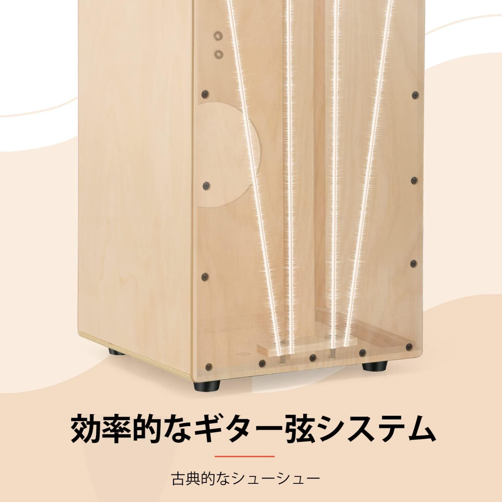 木製