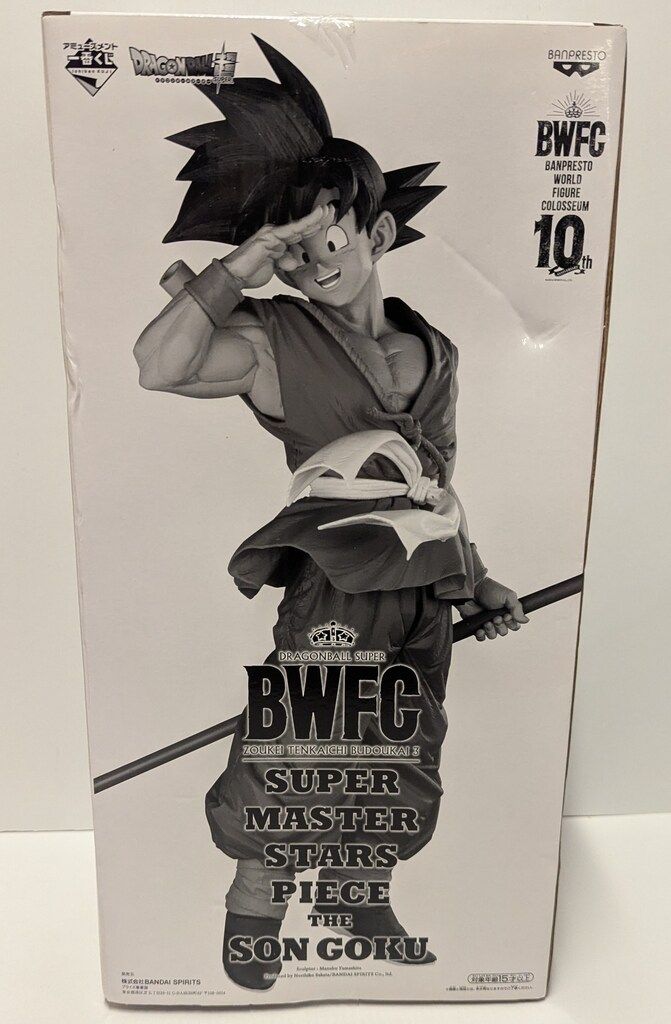 BANDAI - 1番くじドラゴンボール 一番くじ ドラゴンボール EX 孫悟空修業編｜一番くじ倶楽部
