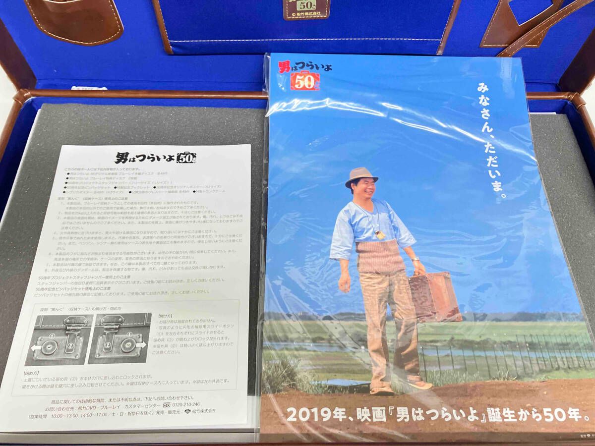 現状品 男はつらいよ 50周年記念 復刻 '寅んく' 4Kデジタル修復版