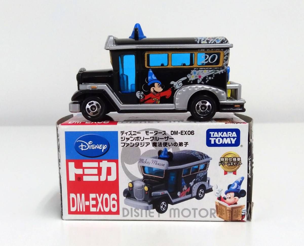 トミカ ディズニーモータース DM-EX06 ジャンボリークルーザーファンタジア ミニカーショップ ケンボックス 【未開封品】ディズニートミカ