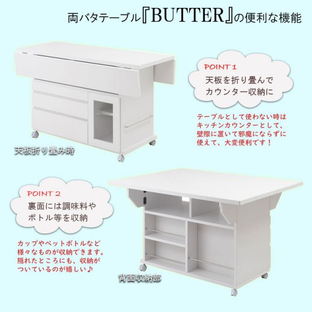 キッチン収納 おしゃれ