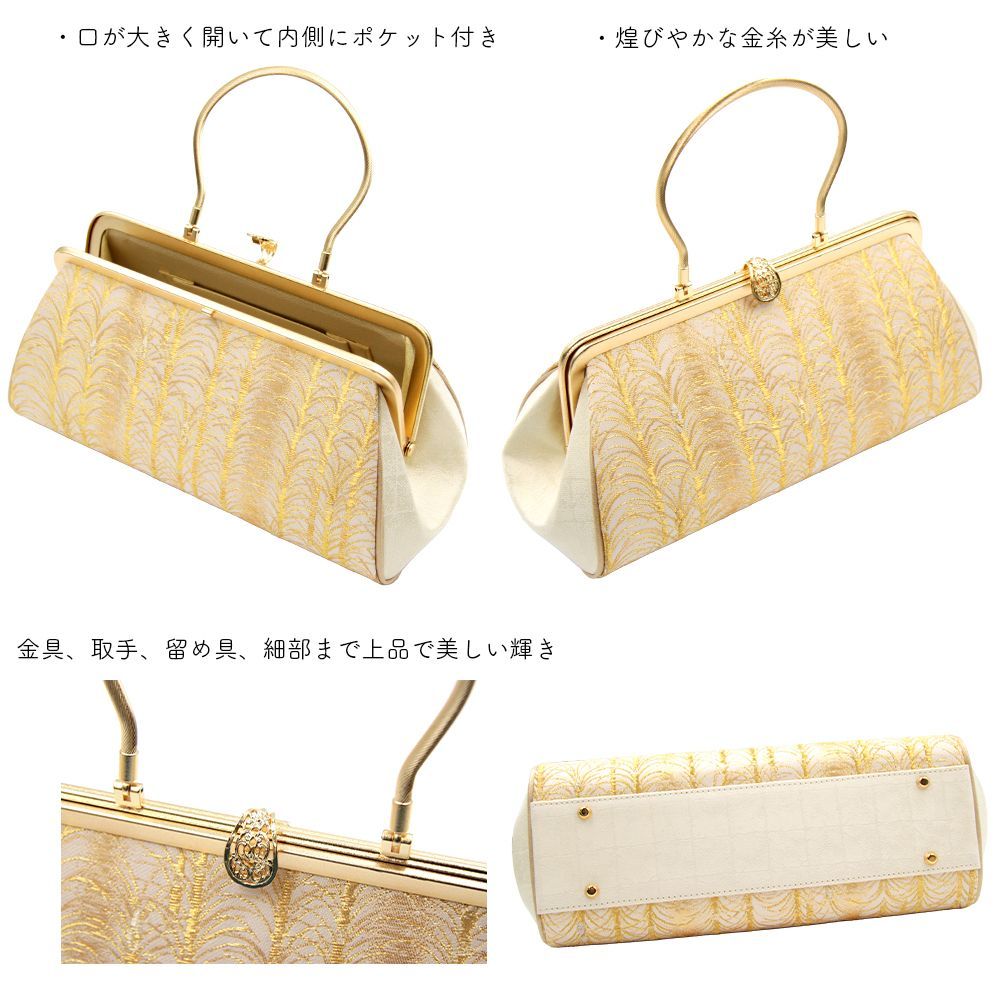 草履バッグ 草履バック 草履バッグセット 金糸 竹 西陣織 礼装用 黒留袖 色留袖 七五三 訪問着 結婚式 フリ−サイズ WA-Z-73 草履バッグ 草履バック 草履バッグセット 金糸 竹 西陣織 礼装用 黒