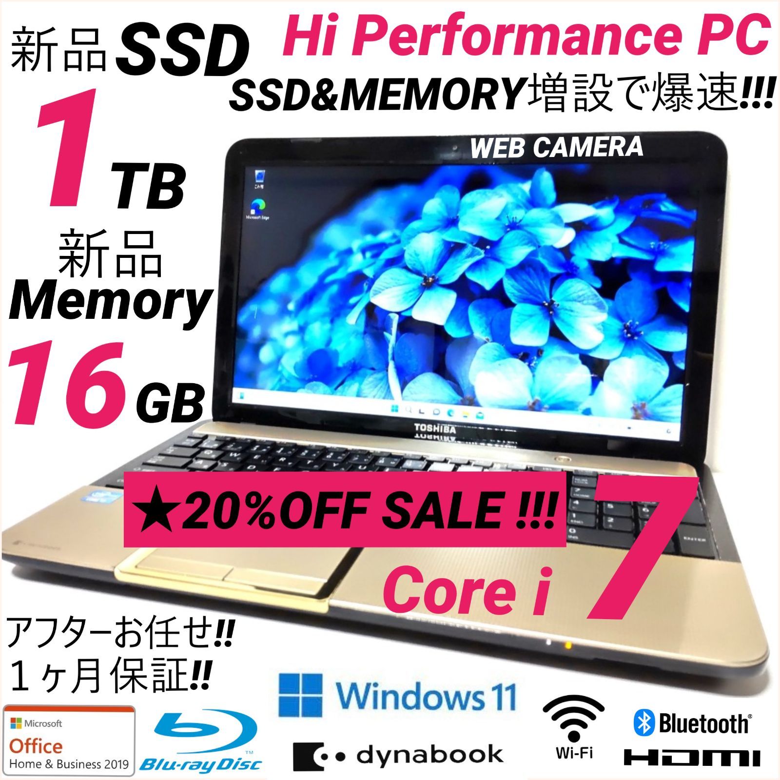 ２０％ＯＦＦ ６ ９８０円引き 金Hi Performance Core i７東芝dynabook T552 SSD１ＴＢ Memory１６G Office CAMERA Blu-ray Bluetooth長期保証１ヶ月