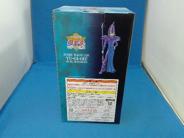 未開封品 ラストワン賞 ブラック・マジシャン ラストワンカラー